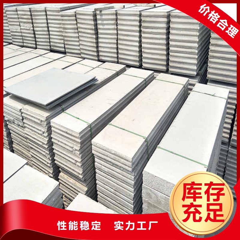轻质隔墙板FPB轻质隔墙板合作共赢