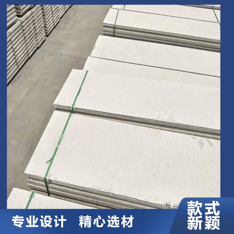 拒绝中间商轻质隔墙板现货