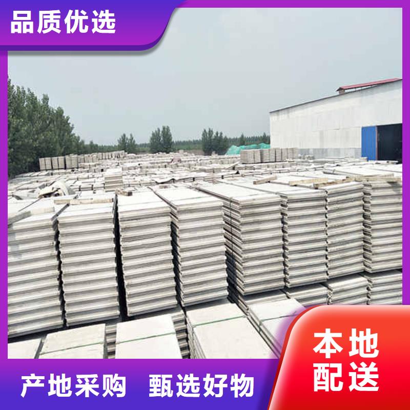 【 轻质隔墙板专业的生产厂家】-瑞尔法新材料公司(内蒙古分公司)