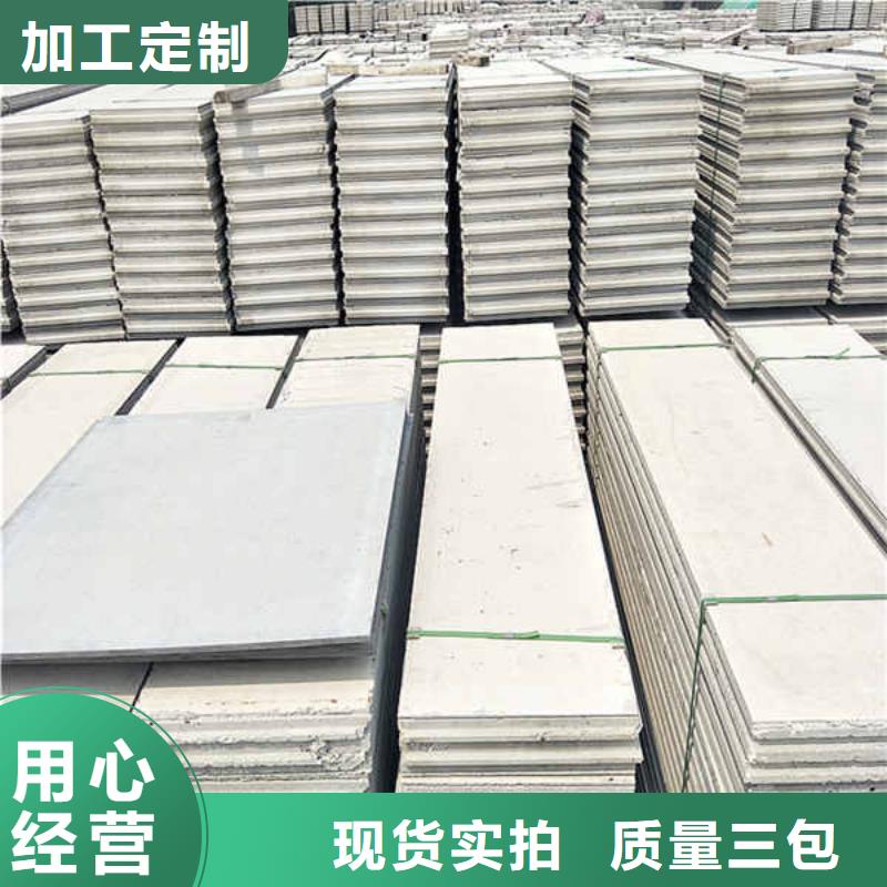 轻质隔墙板轻钢龙骨隔墙防火板质检合格出厂