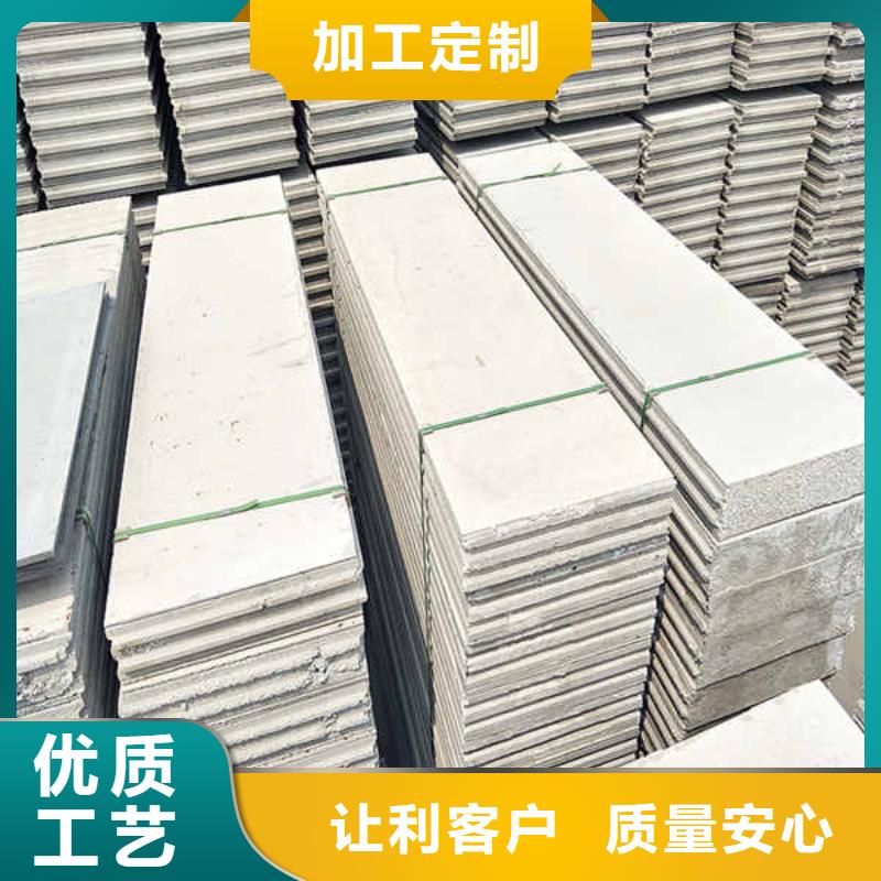轻质隔墙板
当地生产厂家