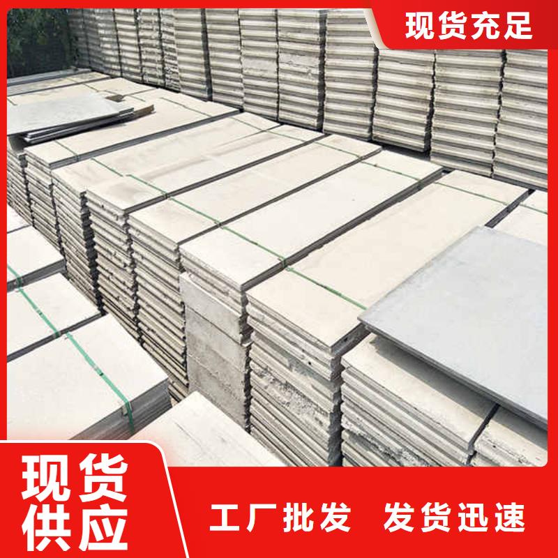 拒绝中间商轻质隔墙板现货