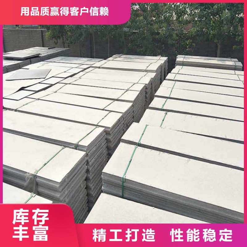 装配式轻质隔墙板现货供应