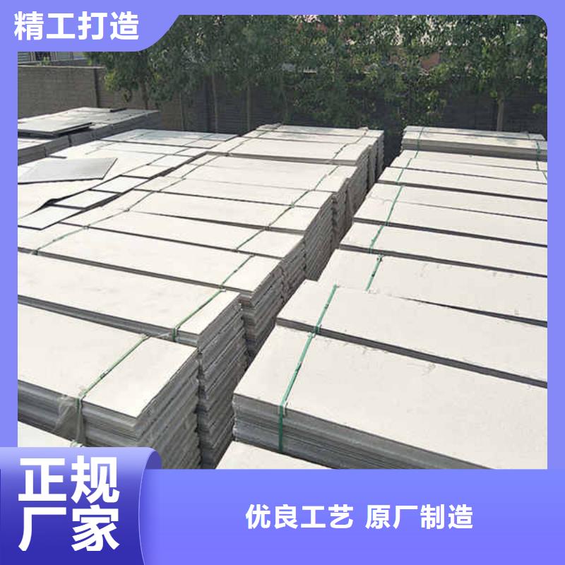 轻质隔墙板【内墙隔断】工厂现货供应
