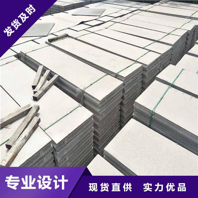 轻质隔墙板【水泥复合轻质墙板】保障产品质量