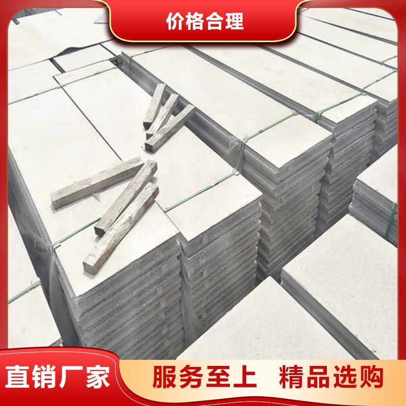 水泥轻质隔墙条板
厂家零售
