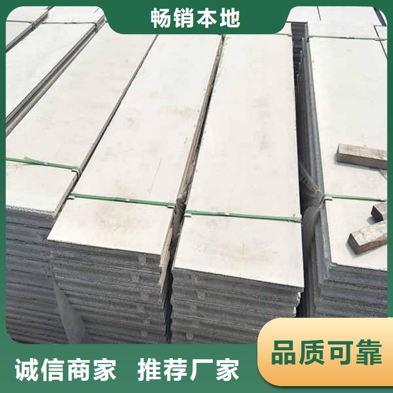 新型轻质隔墙板良心厂家
