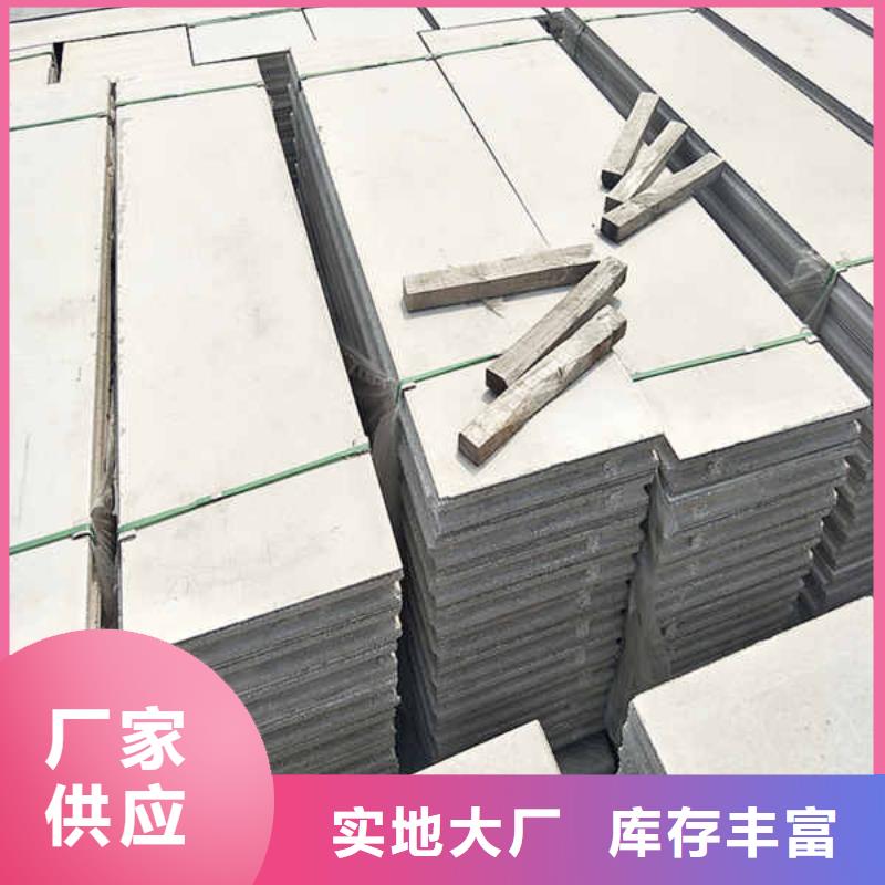 【 轻质隔墙板专业的生产厂家】-瑞尔法新材料公司(内蒙古分公司)