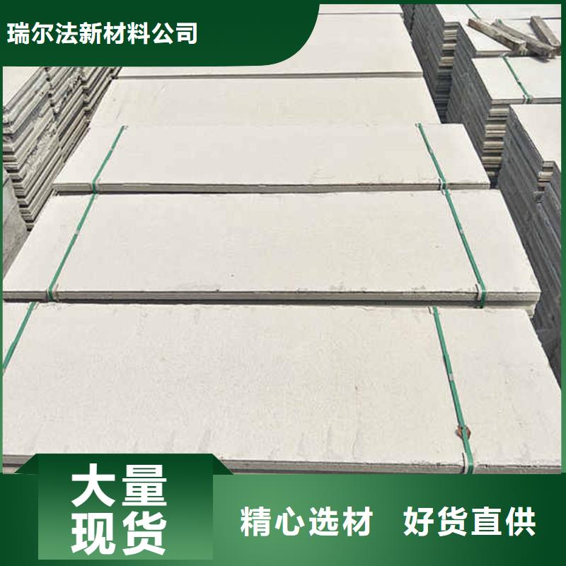 轻质隔墙板【15mm水泥板】就近发货