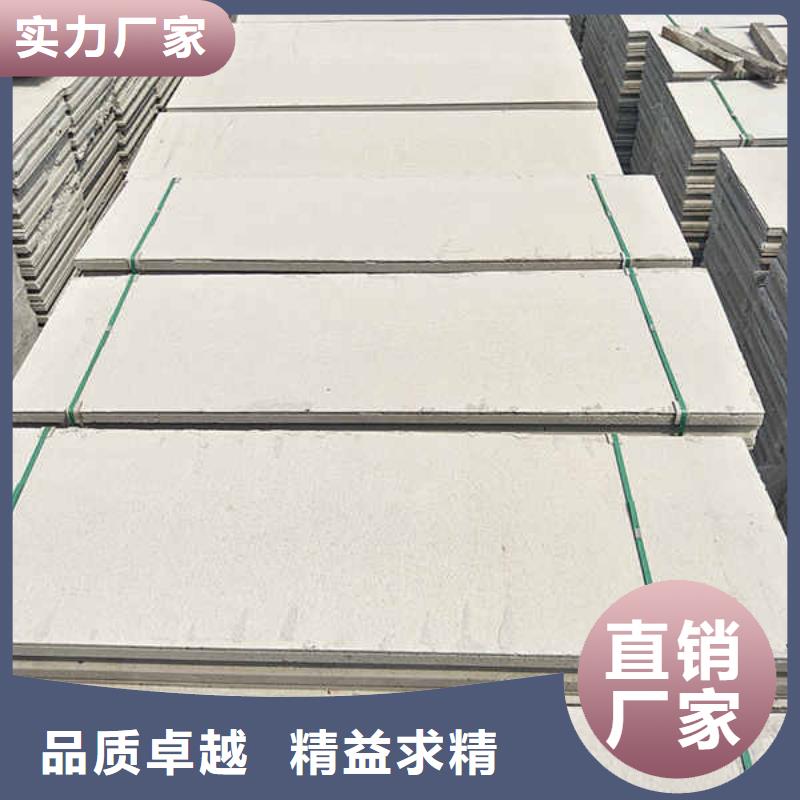 轻质隔墙板 【建筑轻质隔墙板】产品实拍