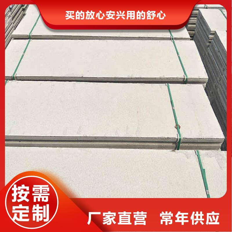 新型轻质隔墙板良心厂家