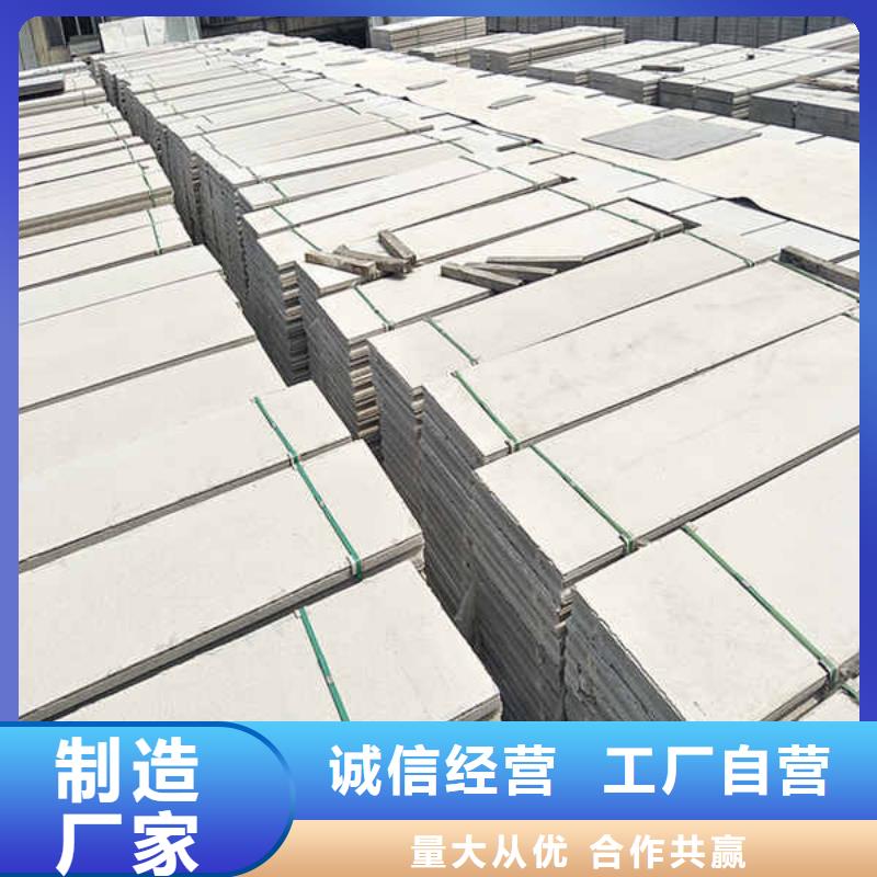 轻质隔墙板【集装箱房地板】实时报价