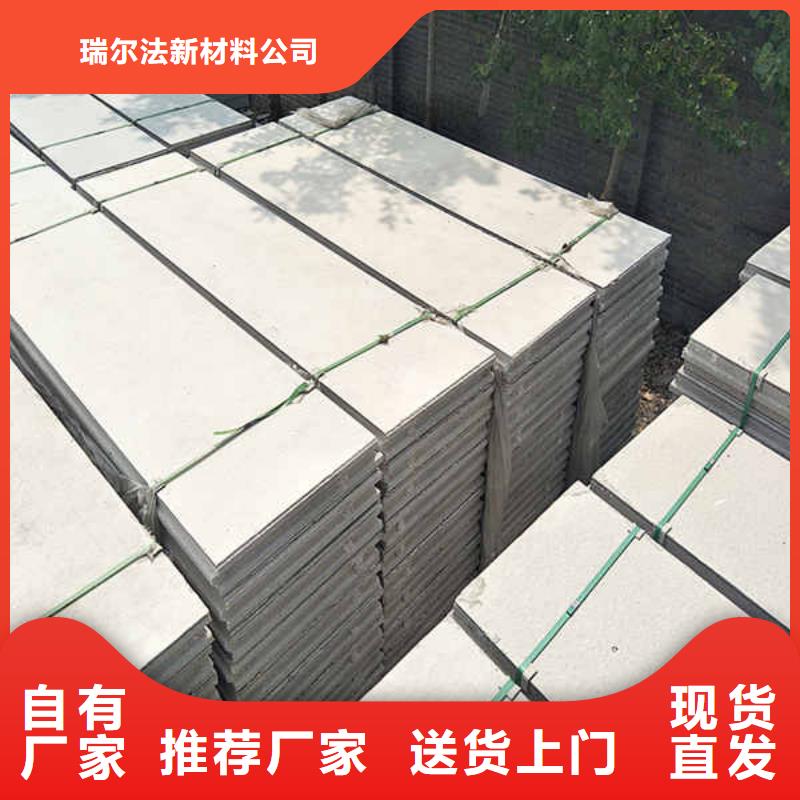 新型轻质隔墙板
厂家批发
