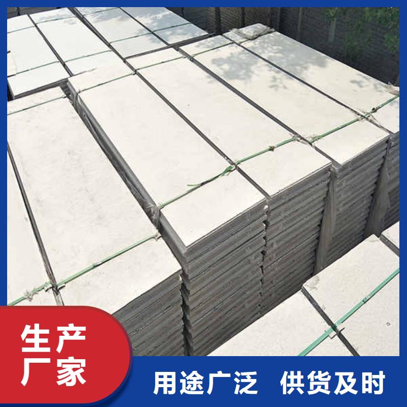 轻质隔墙板25mm水泥板厂家直销货源充足