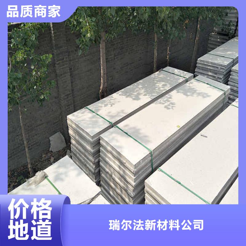 轻质隔墙板【无机预涂钢石板】产品优良