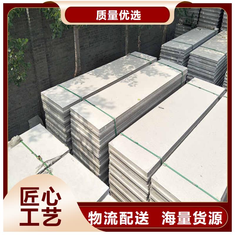 【 轻质隔墙板专业的生产厂家】-瑞尔法新材料公司(内蒙古分公司)