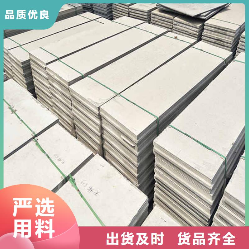 轻质隔墙板25mm水泥板厂家直销货源充足