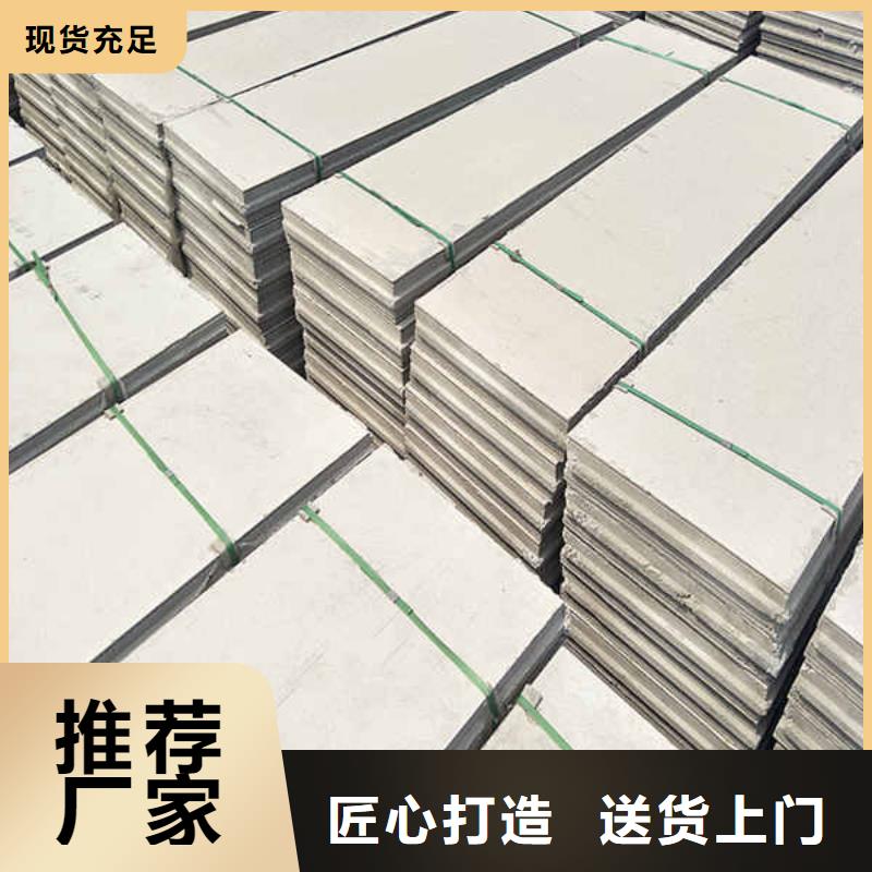 轻质隔墙板_装配式墙板让利客户