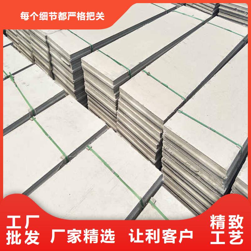 轻质隔墙板【无机预涂钢石板】服务周到