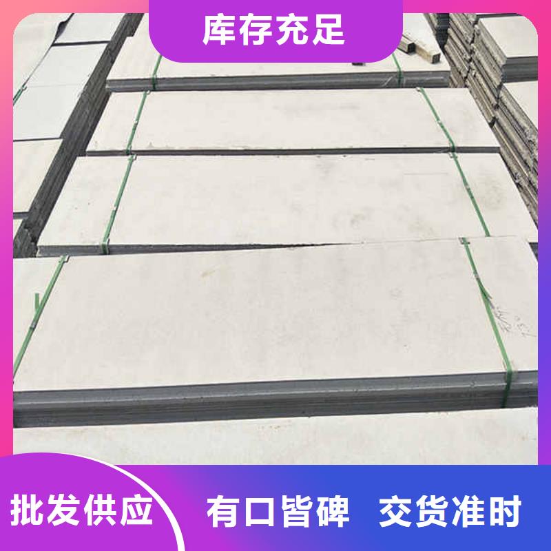 【轻质隔墙板,【硅酸钙板】欢迎来电咨询】