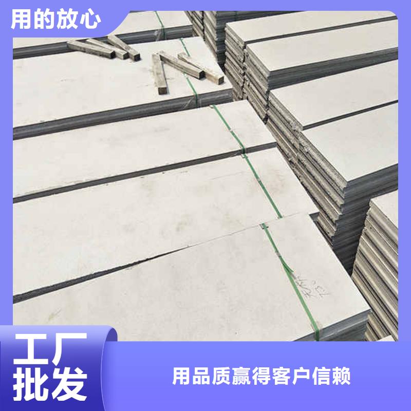 新型轻质隔墙板
厂家批发
