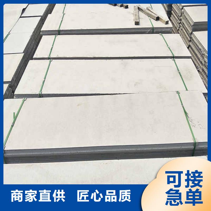 【 轻质隔墙板专业的生产厂家】-瑞尔法新材料公司(内蒙古分公司)