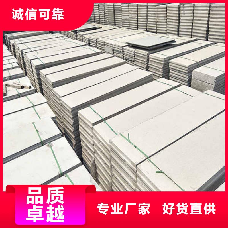 轻质隔墙板【【隔音内墙板】】您想要的我们都有