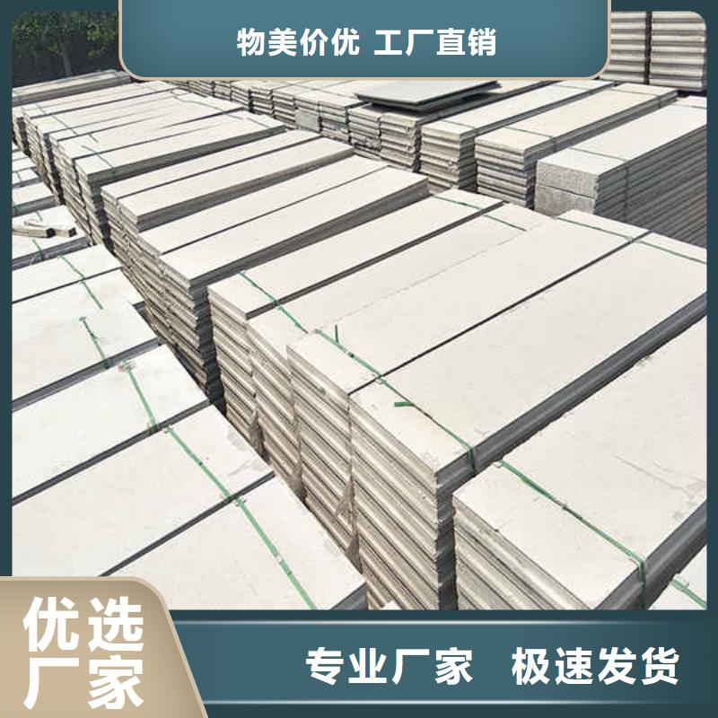 【轻质隔墙板,【硅酸钙板】欢迎来电咨询】