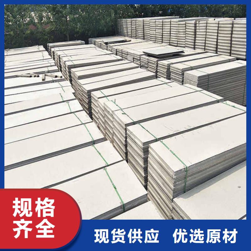 轻质隔墙板 建筑轻质隔墙板使用方法