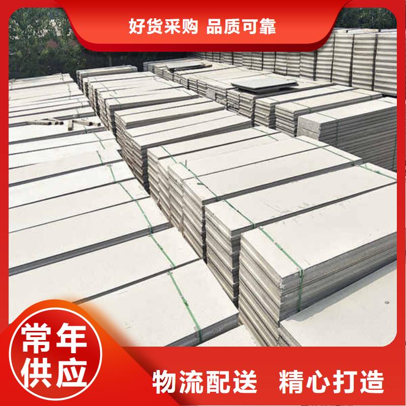 轻质隔墙板防火隔热隔音内墙板多年实力厂家
