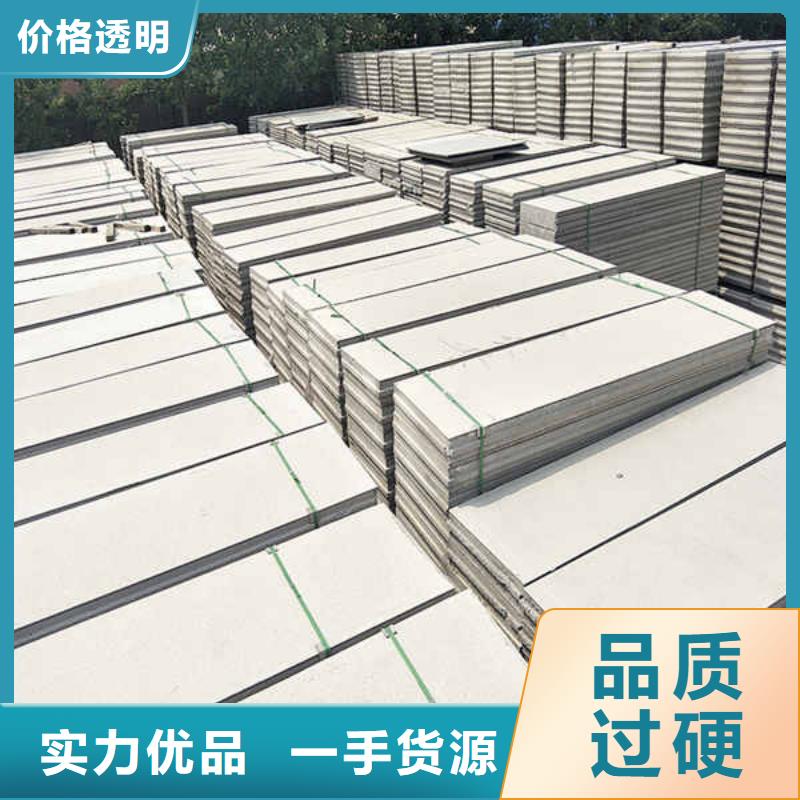 新型轻质隔墙板
厂家批发
