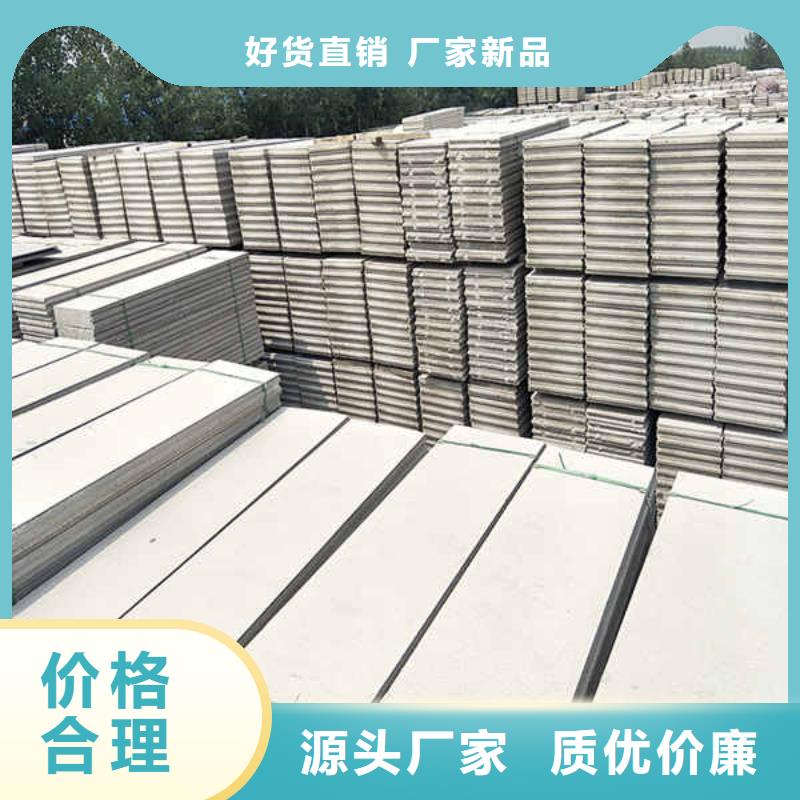 轻质隔墙板 【隔墙防火板】分类和特点