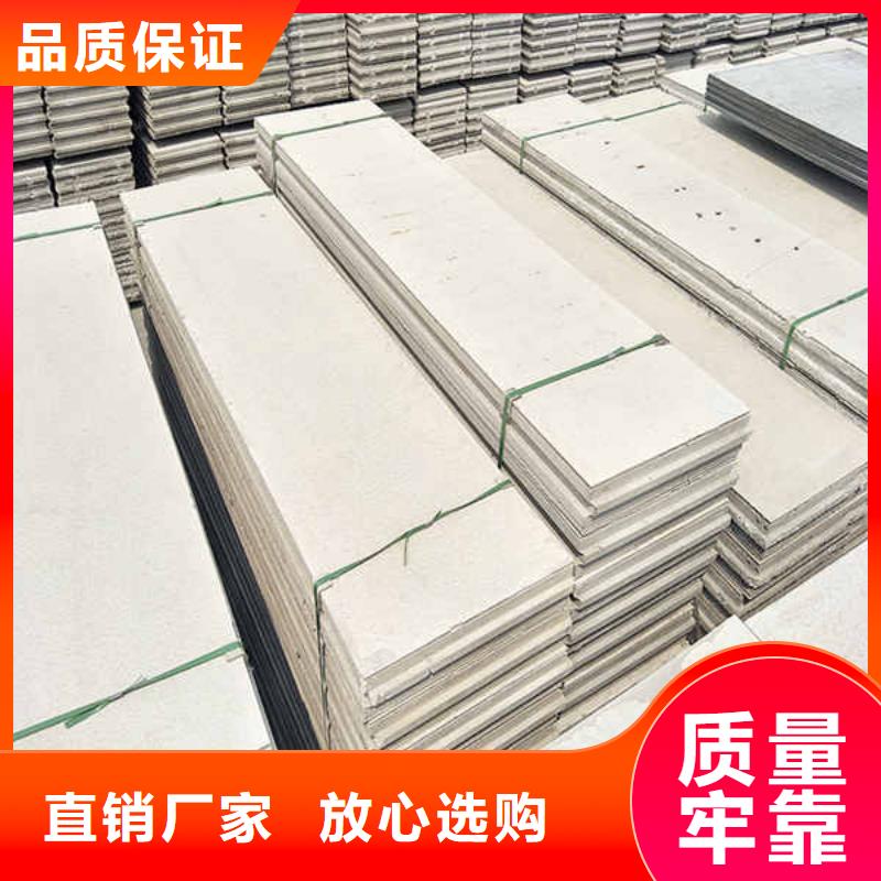 【 轻质隔墙板专业的生产厂家】-瑞尔法新材料公司(内蒙古分公司)