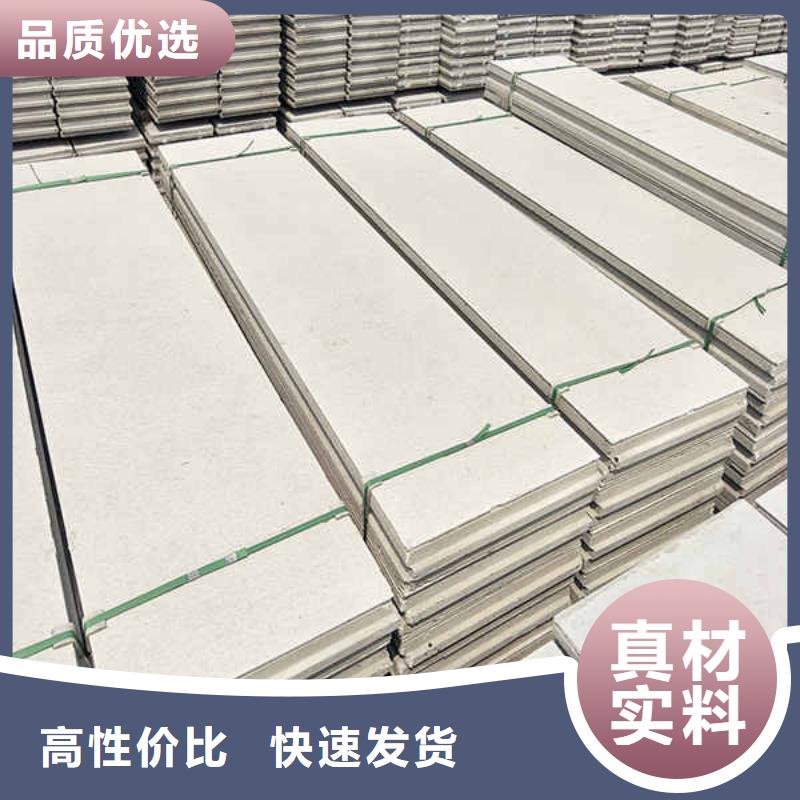 轻质隔墙板敢与同行比价格