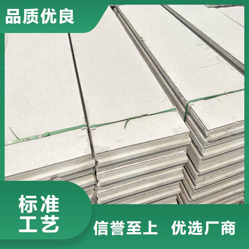 拒绝中间商轻质隔墙板现货