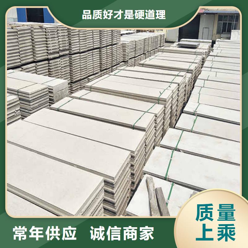 轻质隔墙板轻钢龙骨隔墙防火板质检合格出厂