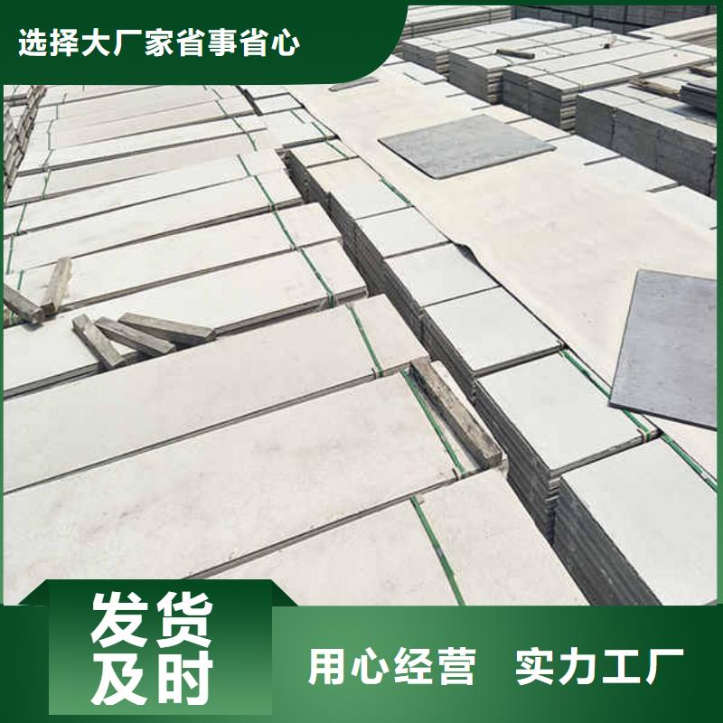 轻型轻质隔墙板生产厂家