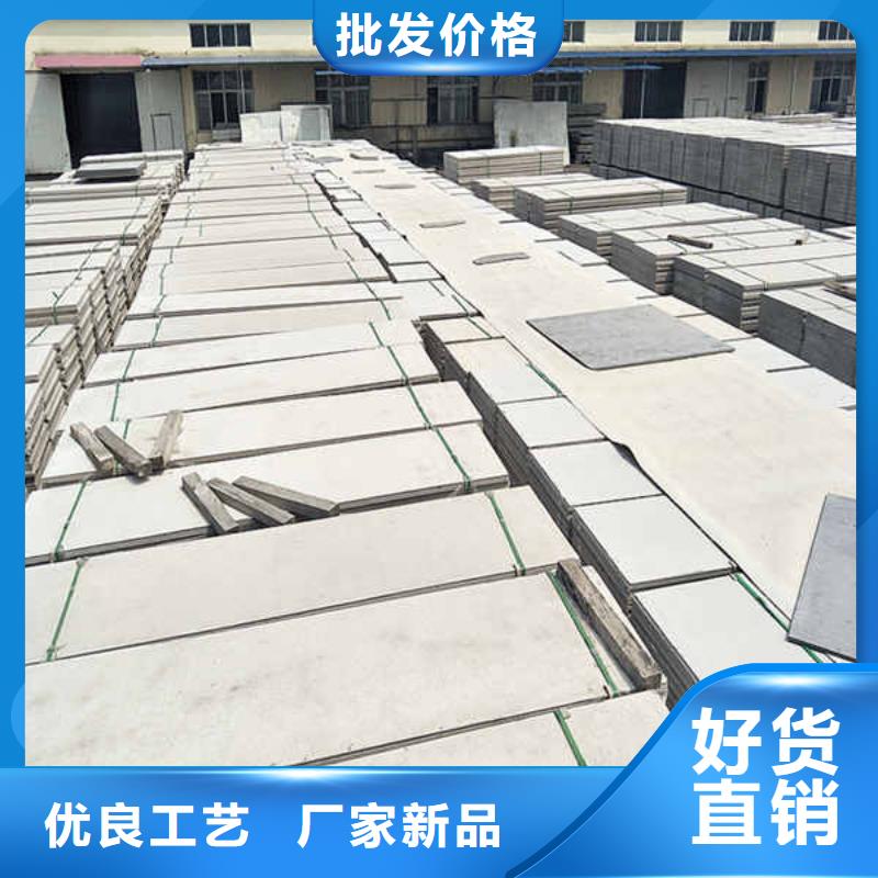 轻质隔墙板水泥泡沫夹心墙板专业按需定制