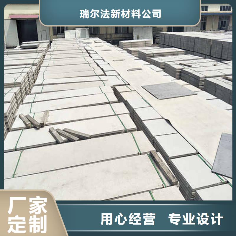轻质隔墙板【集装箱房地板】实时报价