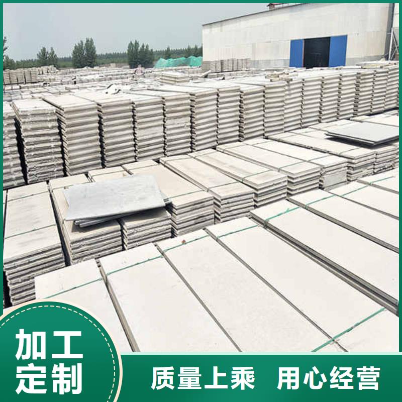 水泥轻质隔墙条板生产厂家供应