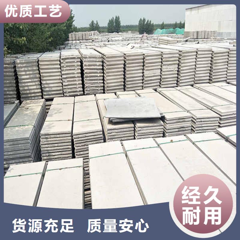 新型复合轻质隔墙板现货报价