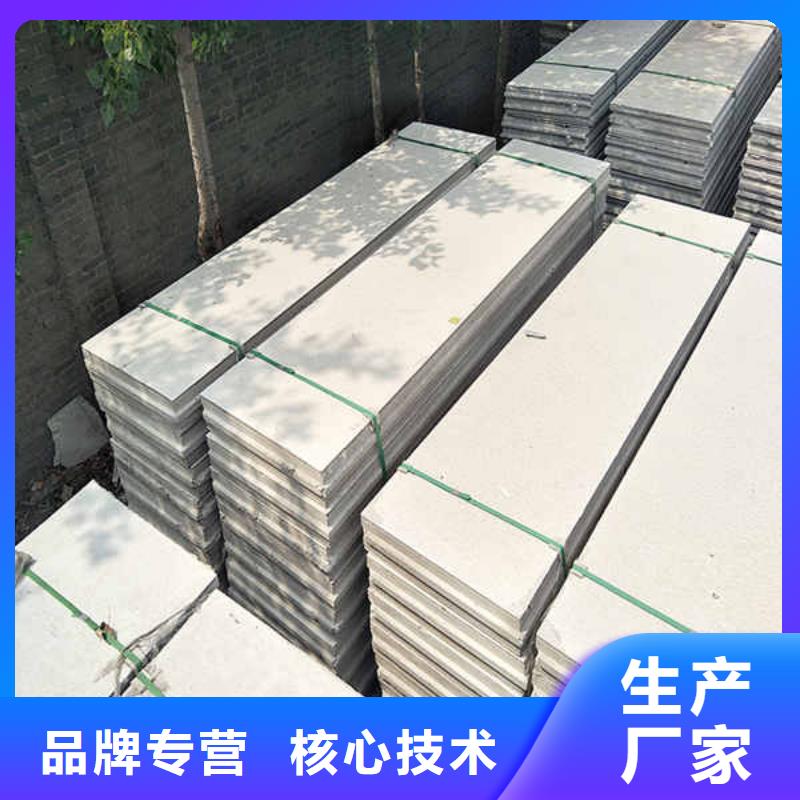 【轻质隔墙板,【隔热内墙板】商家】