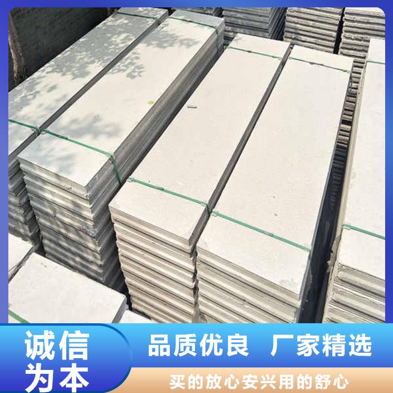 水泥轻质隔墙条板
厂家零售
