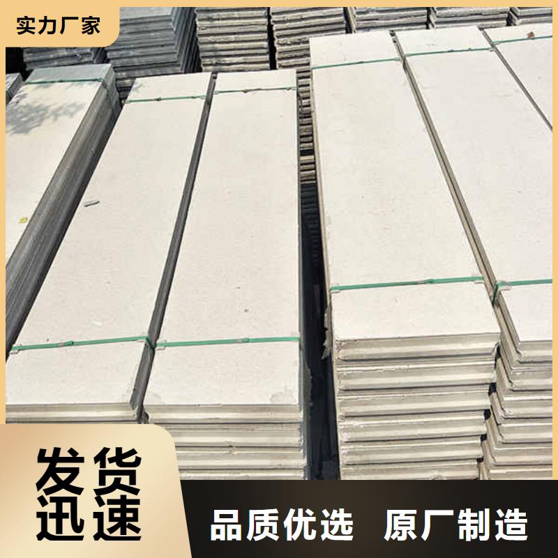 轻质隔墙板【【隔音内墙板】】您想要的我们都有