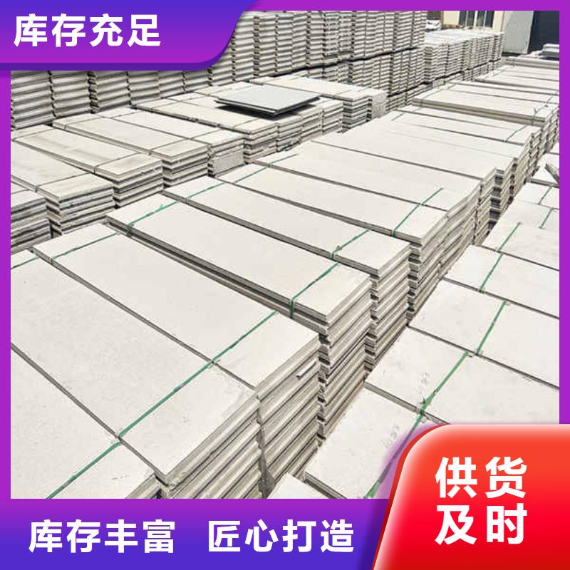 墙内保温板出厂价格