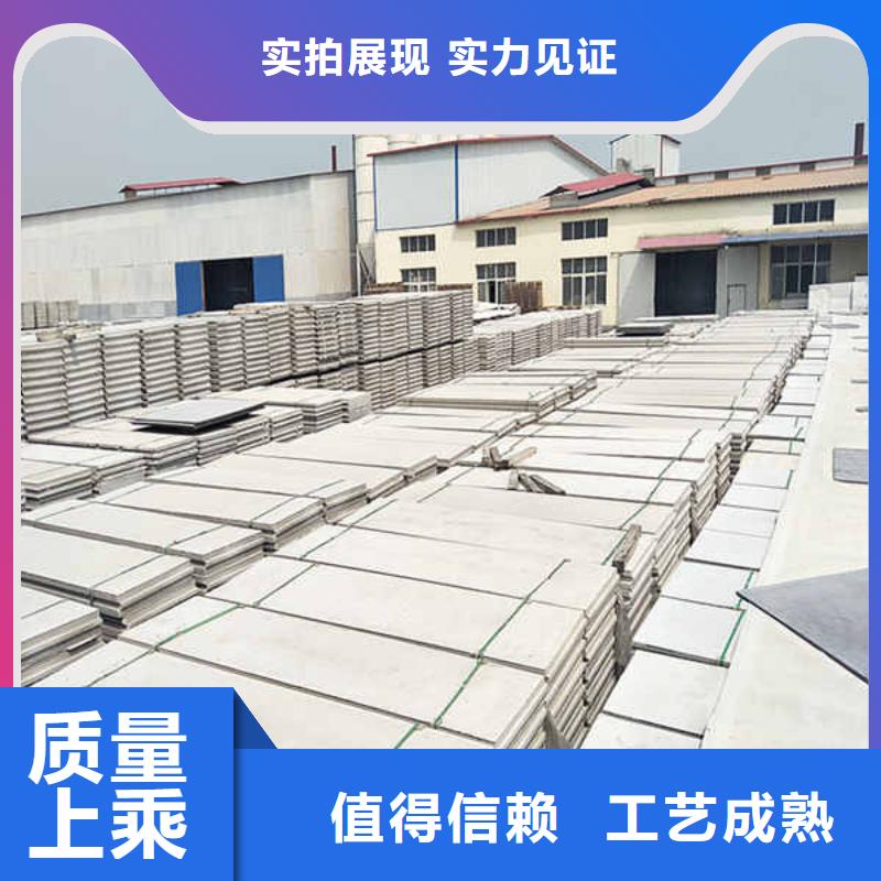 超薄轻质隔墙板源头厂家