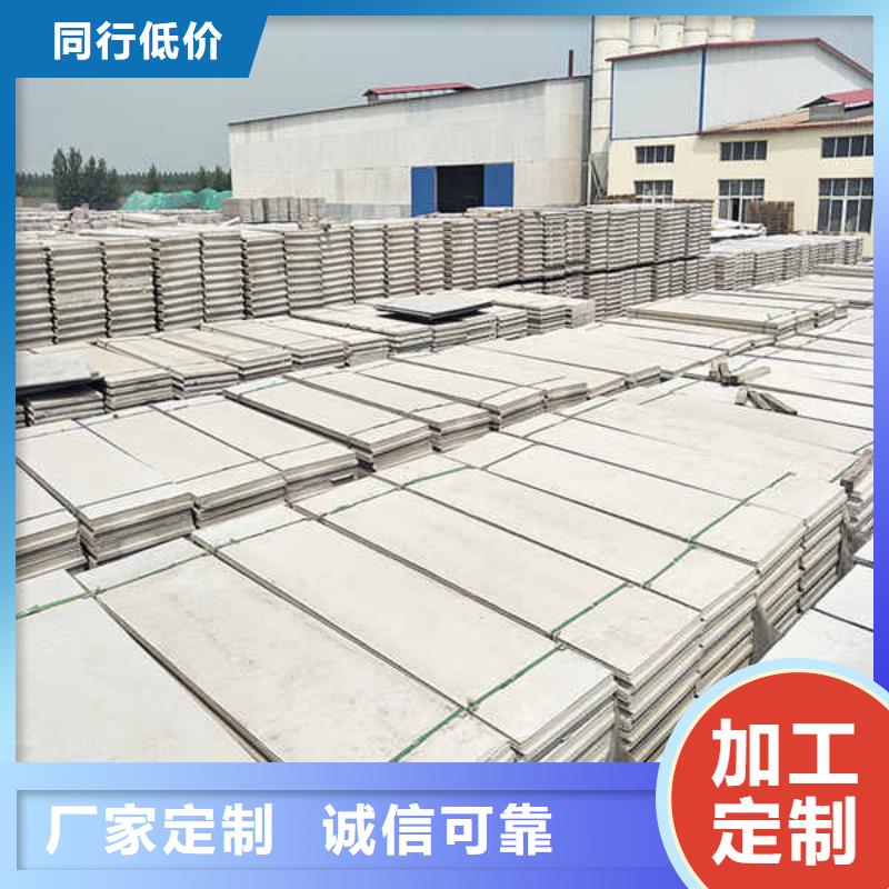 轻质隔墙板活动房地板细节决定成败