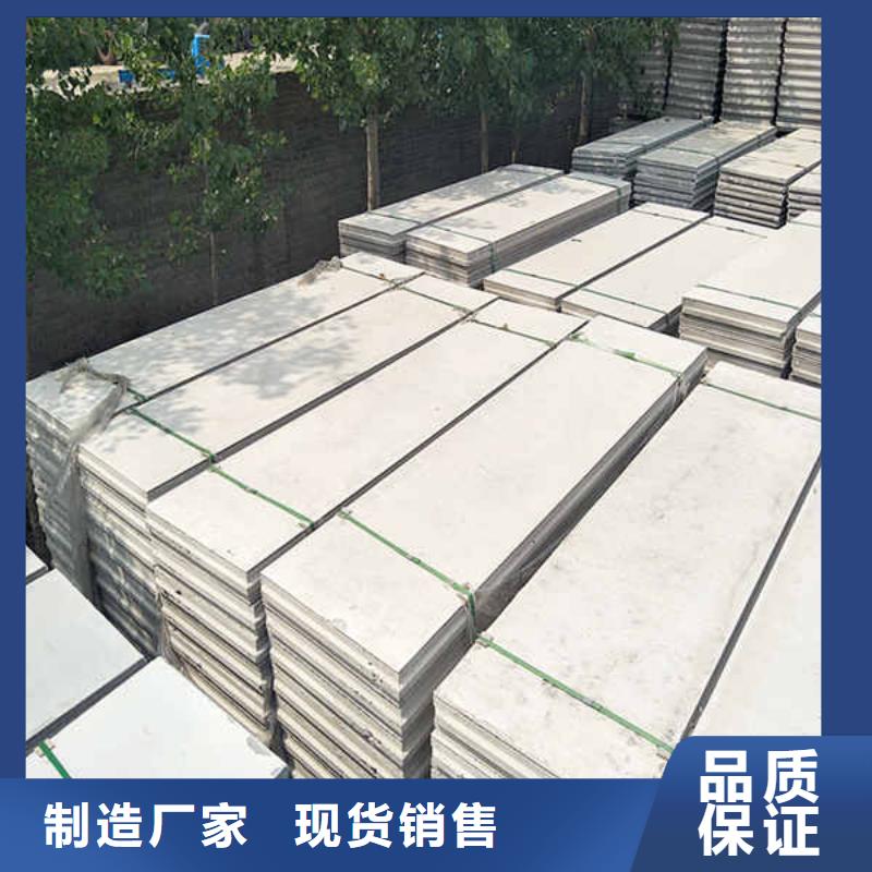 拒绝中间商轻质隔墙板现货