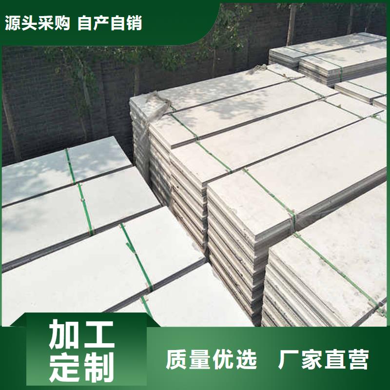 轻质隔墙板防火隔热隔音内墙板供货及时
