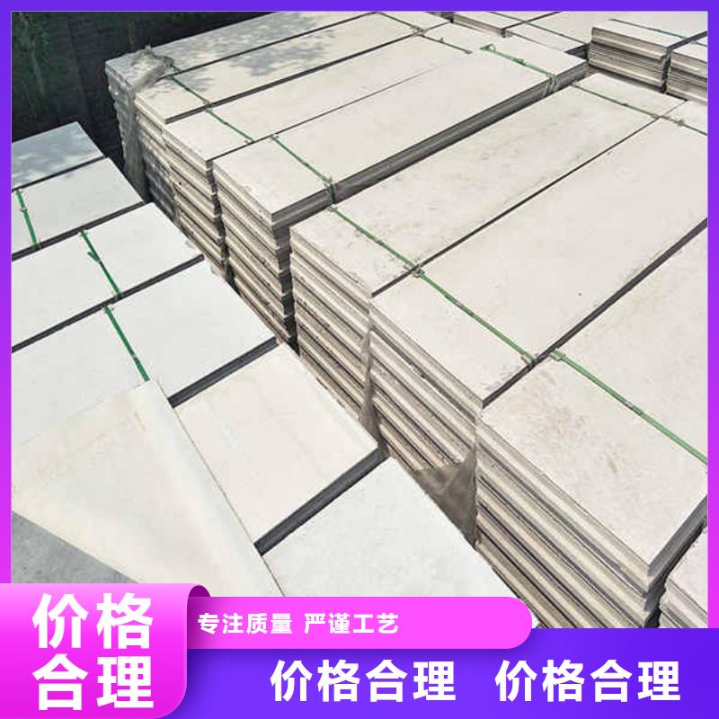 轻质隔墙板敢与同行比价格